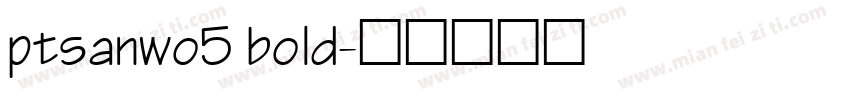 ptsanwo5 bold字体转换